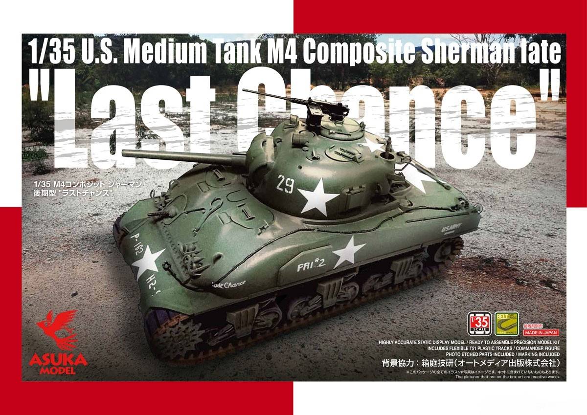 U.S. Medium Tank M4 Composite Sherman Late "Last Chance"