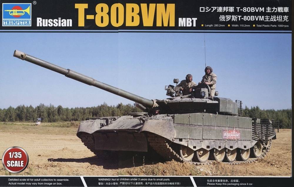 Russian T-80BVM MBT