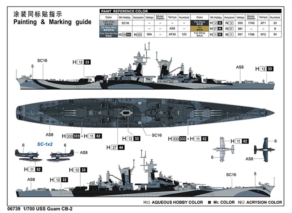 USS Guam CB-2 – Image 4