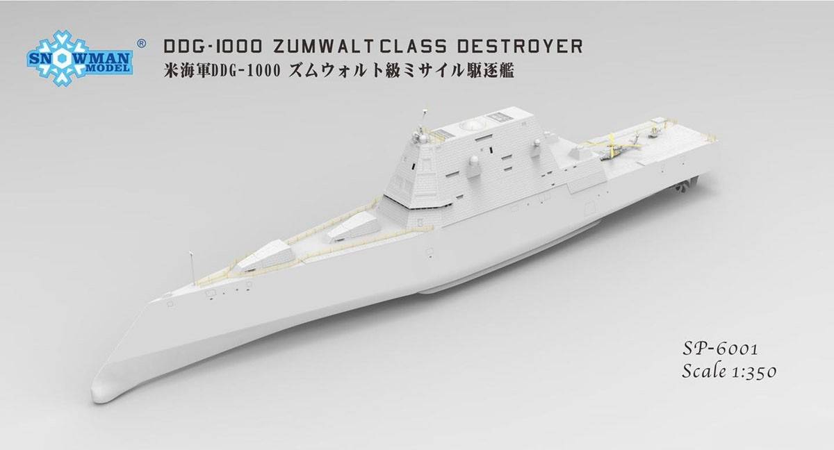 DDG-1000 ZUMWALT CLASS DESTROYER – Image 2
