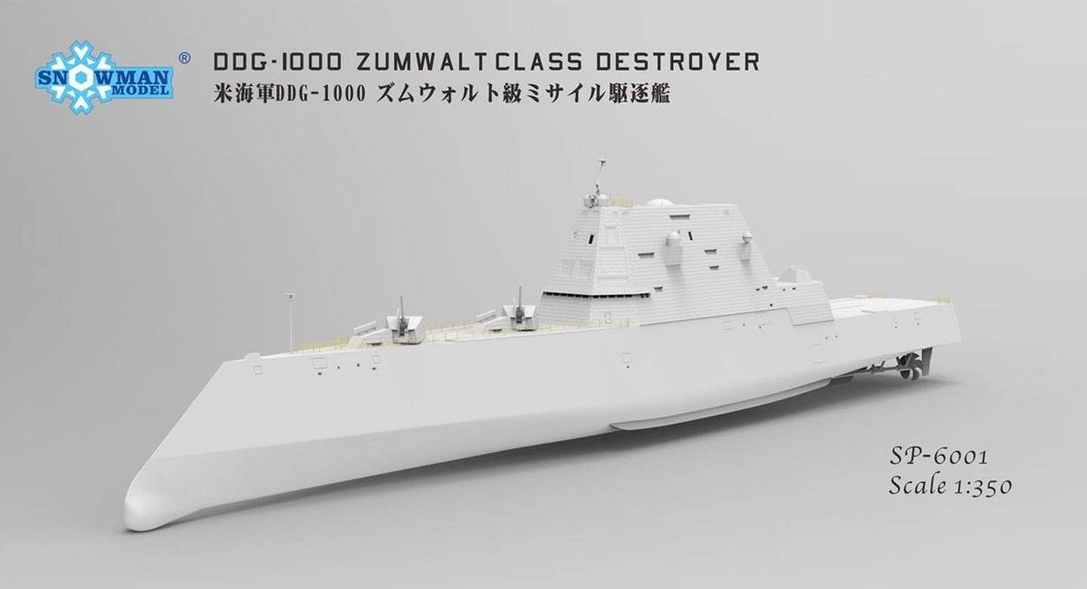 DDG-1000 ZUMWALT CLASS DESTROYER – Image 3