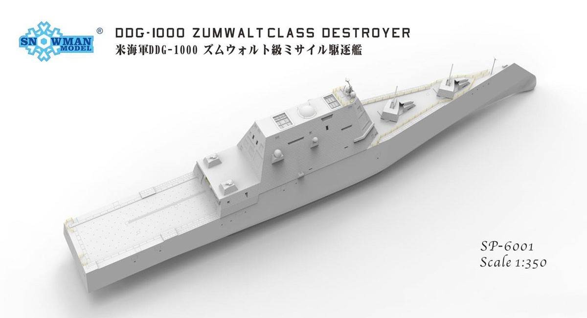 DDG-1000 ZUMWALT CLASS DESTROYER – Image 4