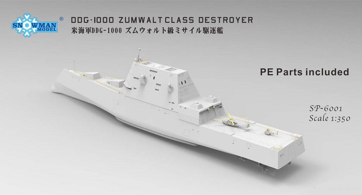 DDG-1000 ZUMWALT CLASS DESTROYER – Image 5