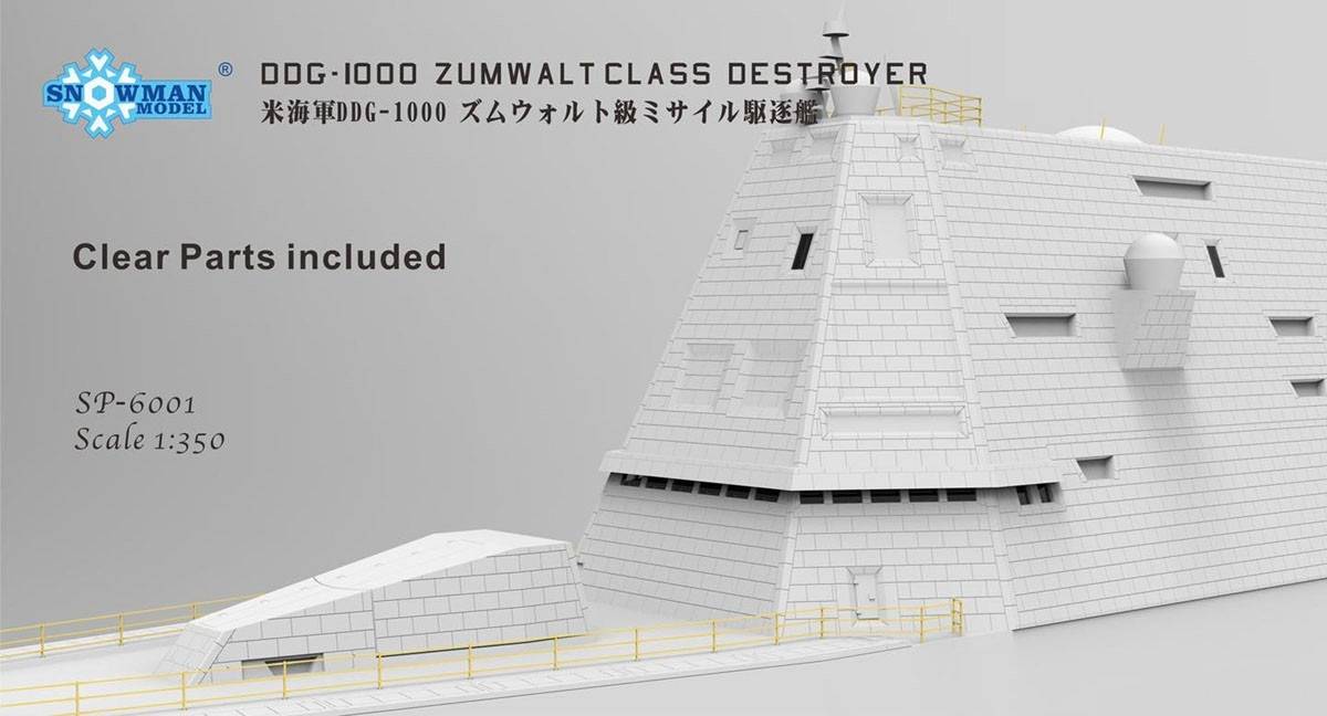DDG-1000 ZUMWALT CLASS DESTROYER – Image 6