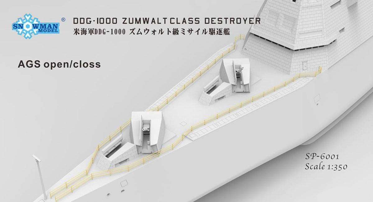DDG-1000 ZUMWALT CLASS DESTROYER – Image 8