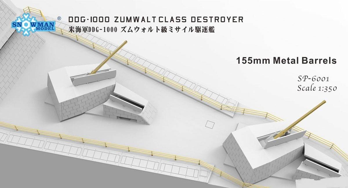 DDG-1000 ZUMWALT CLASS DESTROYER – Image 9