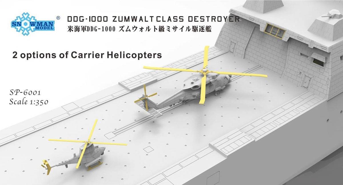 DDG-1000 ZUMWALT CLASS DESTROYER – Image 10