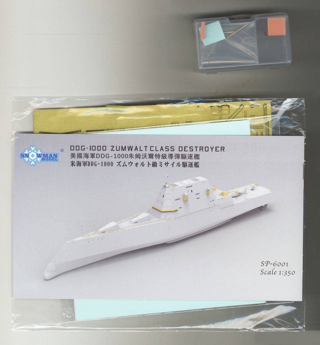 DDG-1000 ZUMWALT CLASS DESTROYER – Image 17