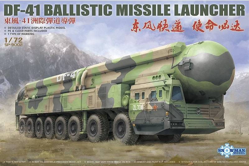 DF-41 BALLISTIC MISSILE LAUNCHER