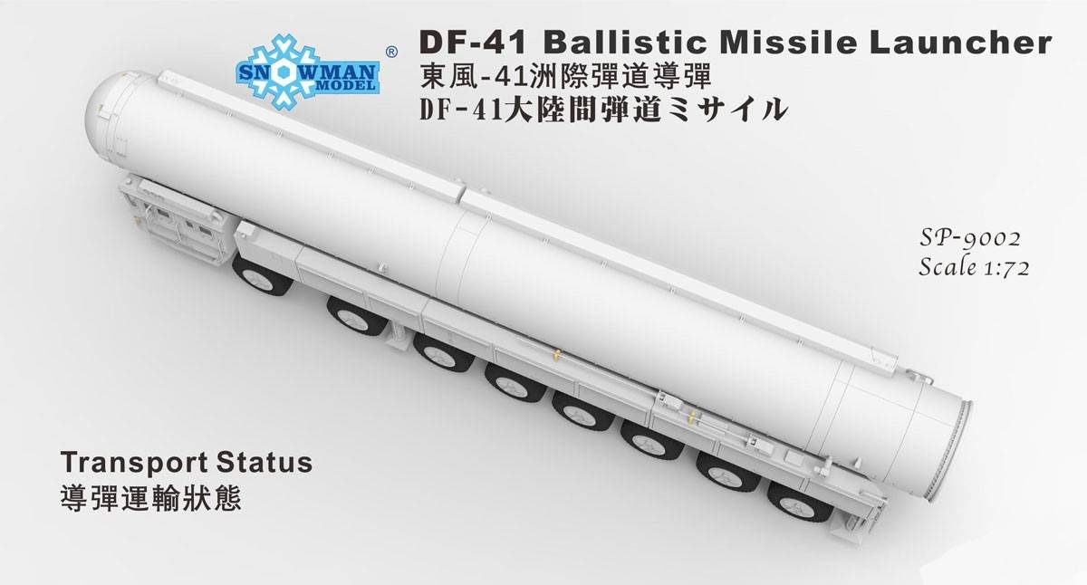 DF-41 BALLISTIC MISSILE LAUNCHER – Image 4