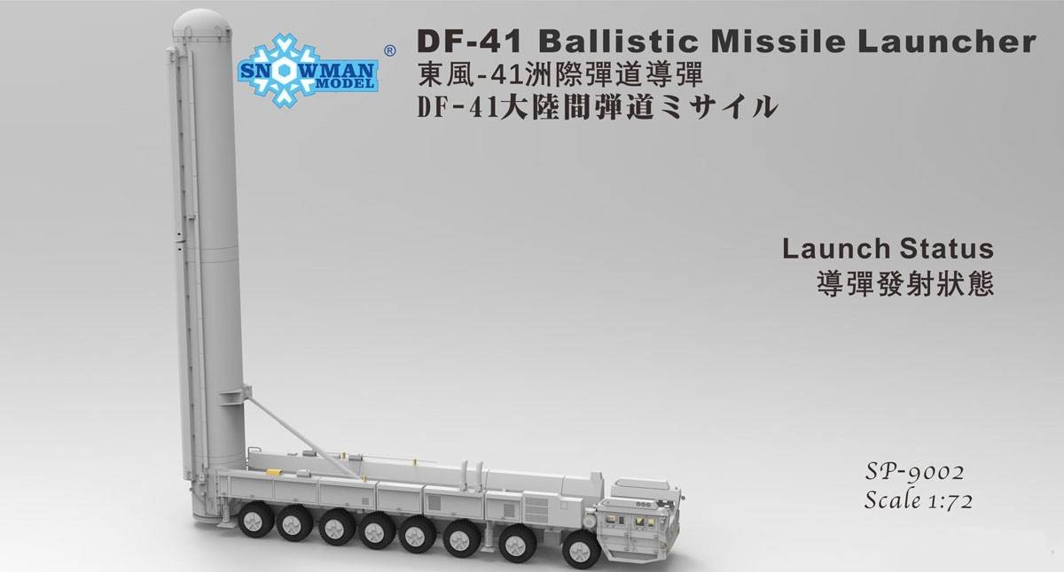 DF-41 BALLISTIC MISSILE LAUNCHER – Image 5