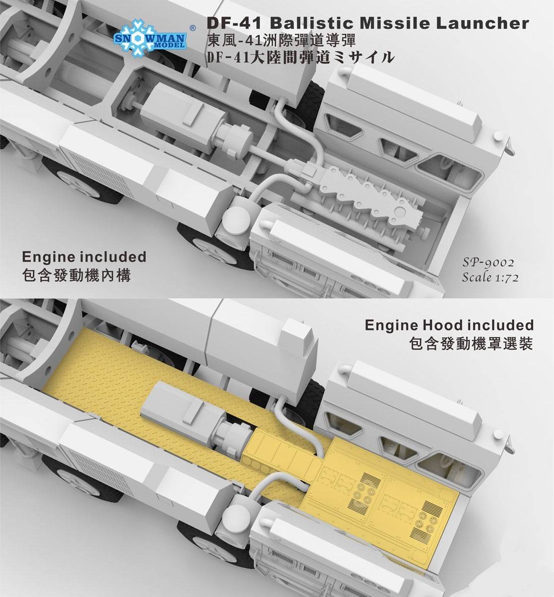 DF-41 BALLISTIC MISSILE LAUNCHER – Image 7
