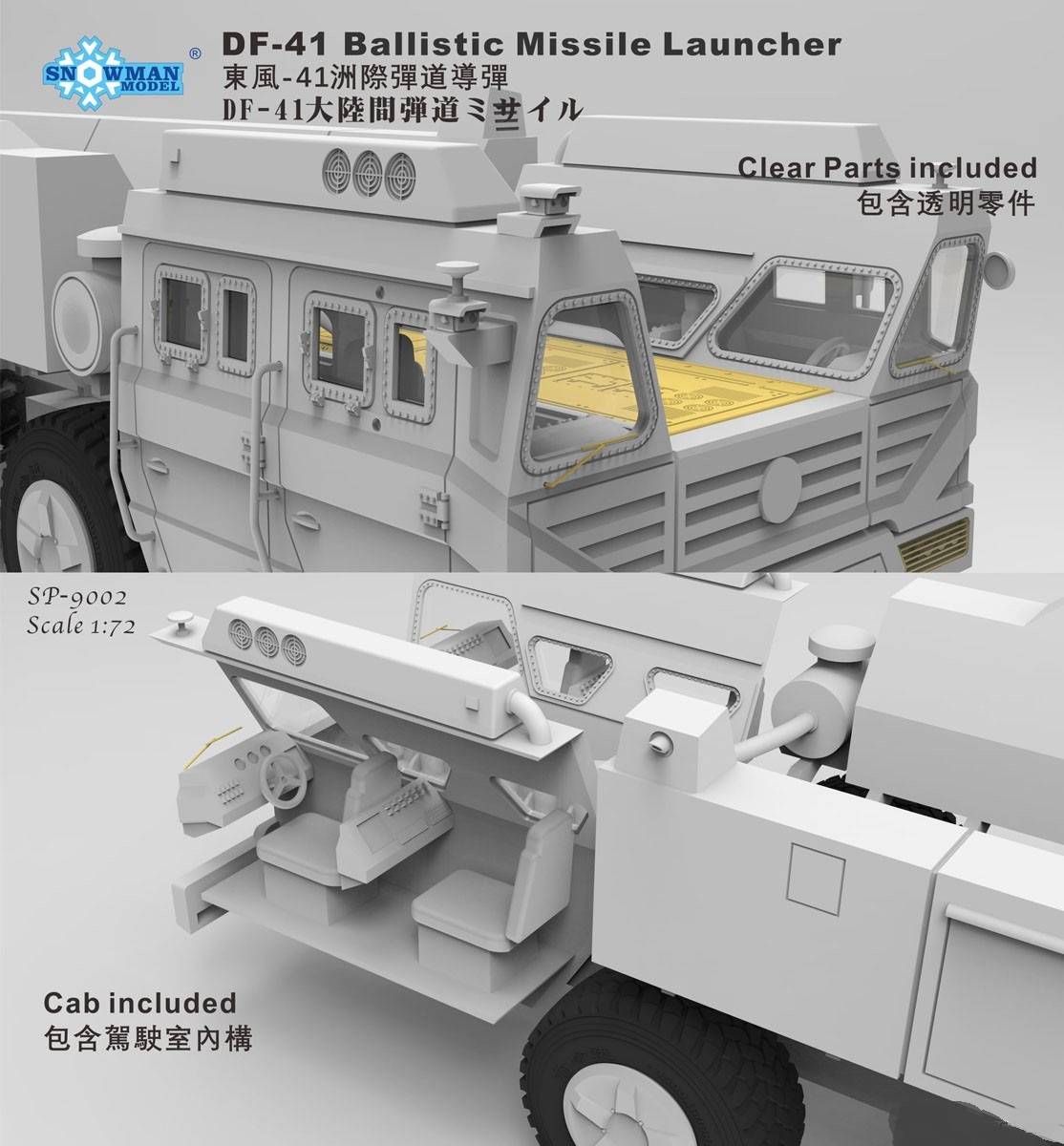 DF-41 BALLISTIC MISSILE LAUNCHER – Image 8