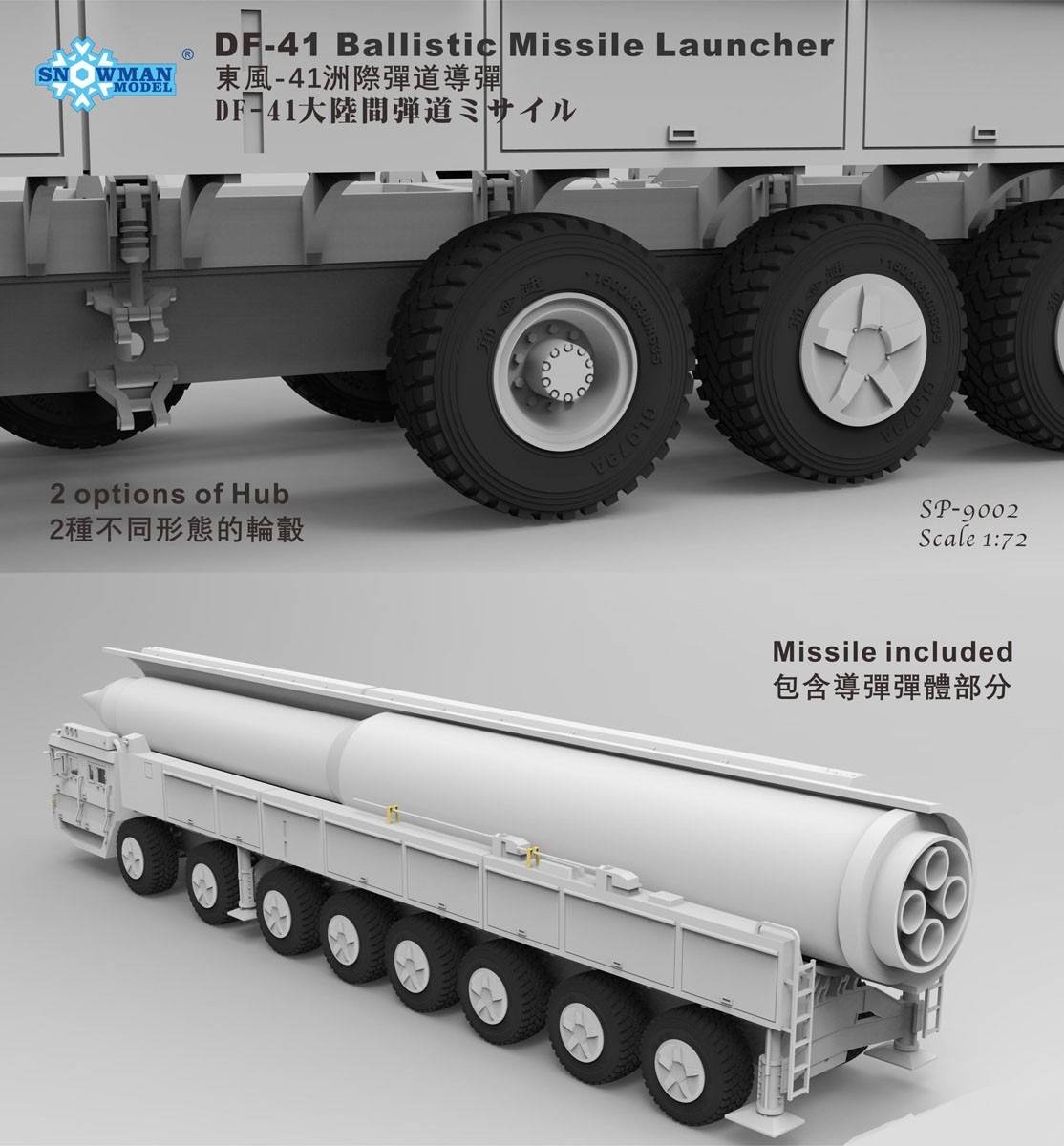 DF-41 BALLISTIC MISSILE LAUNCHER – Image 9