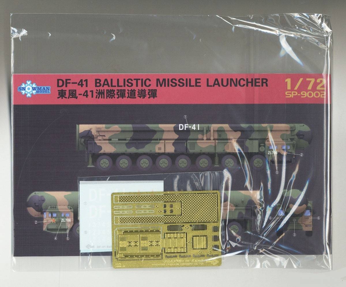 DF-41 BALLISTIC MISSILE LAUNCHER – Image 16