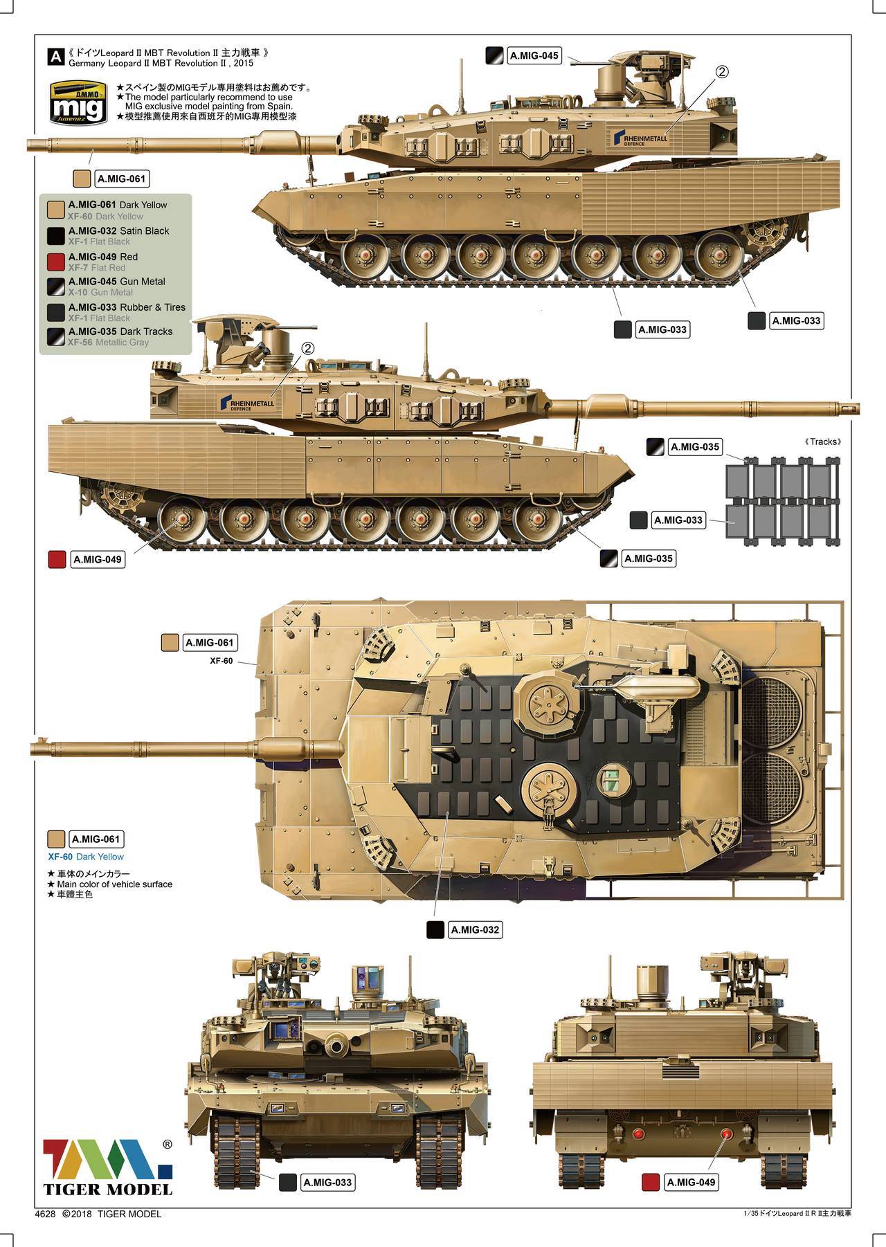 LEOPARD II REVOLUTION II MBT – Image 6