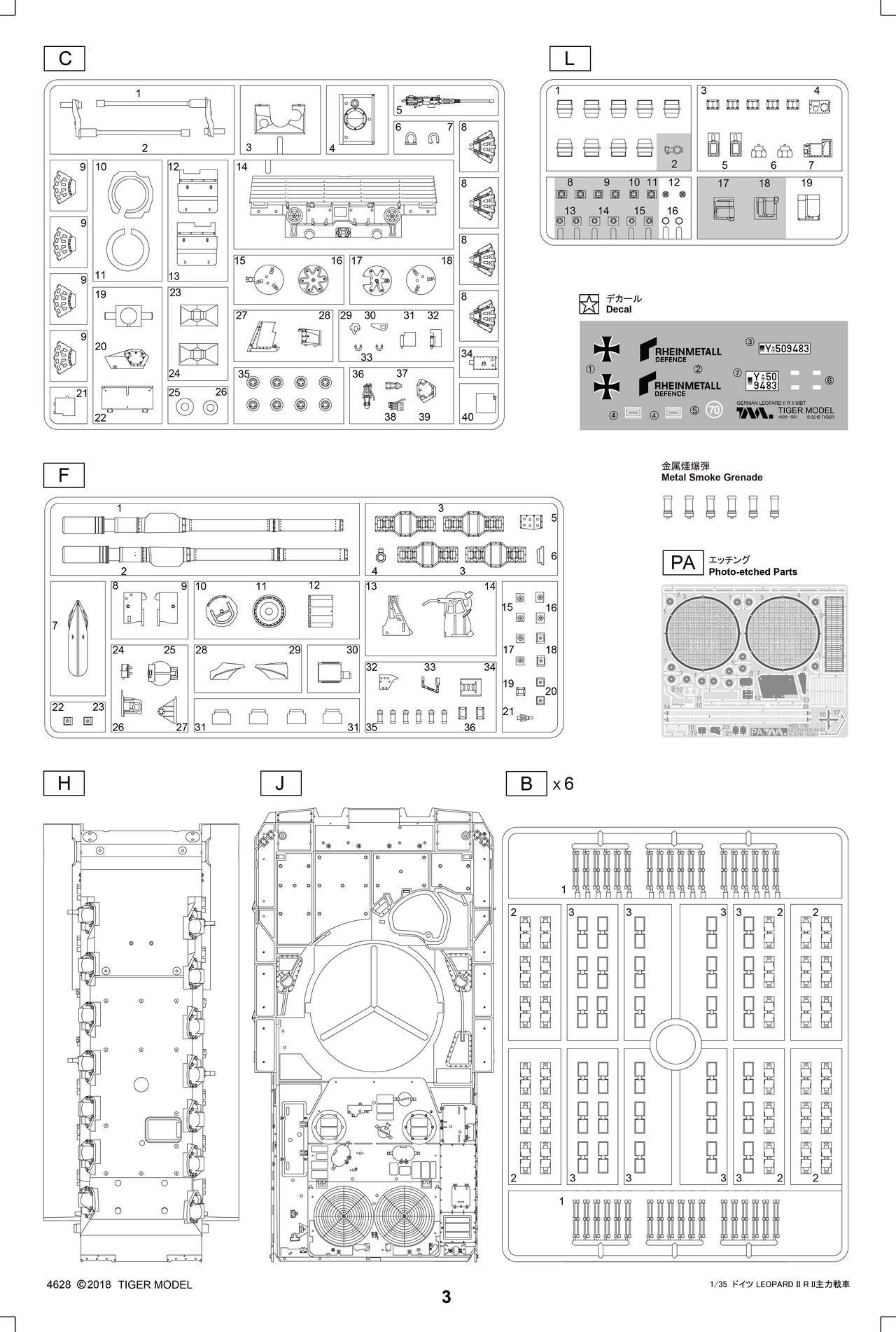 LEOPARD II REVOLUTION II MBT – Image 10