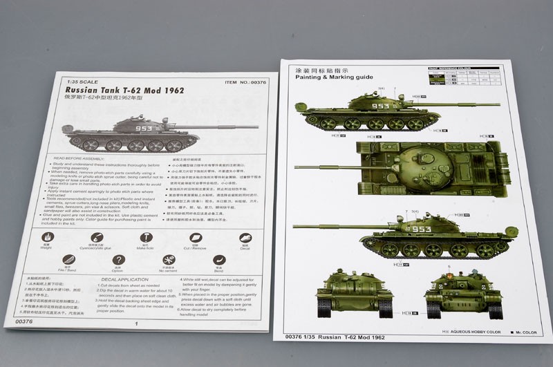 Russian T62 Model 1962 – Image 4