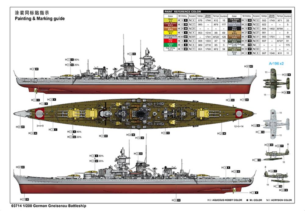 German Gneisenau Battleship – Image 4