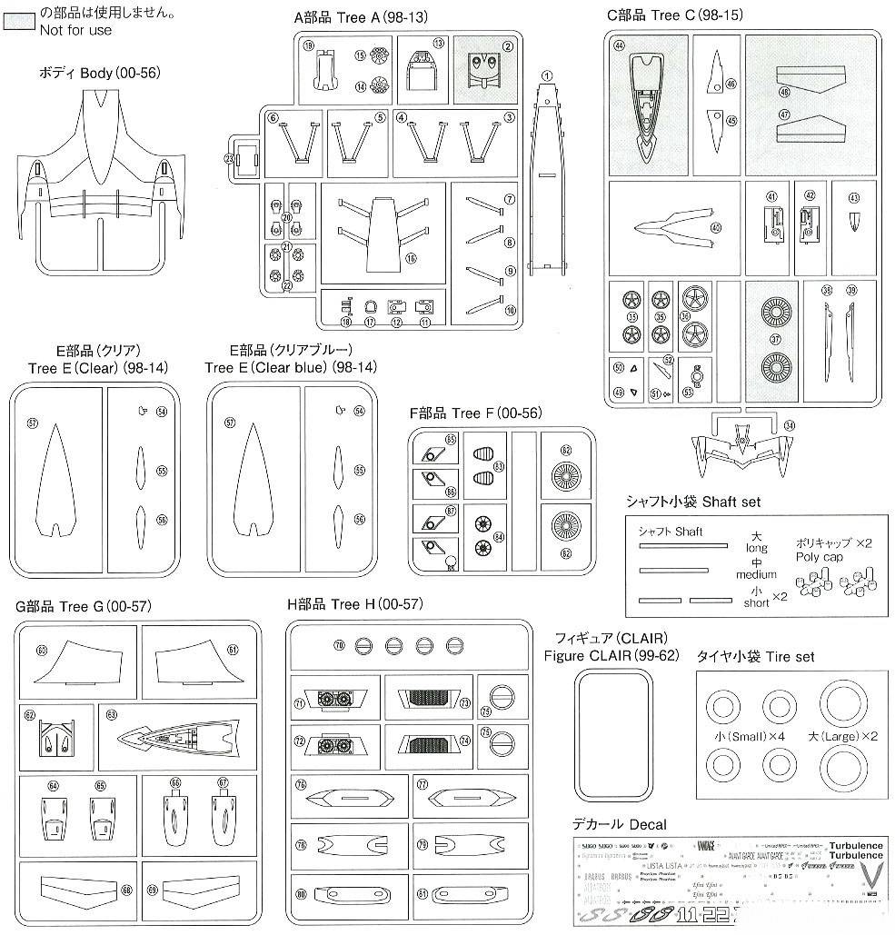 Super Asurada AKF-11 – Image 10