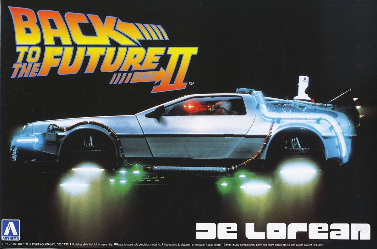 Back to the Future II DeLorean