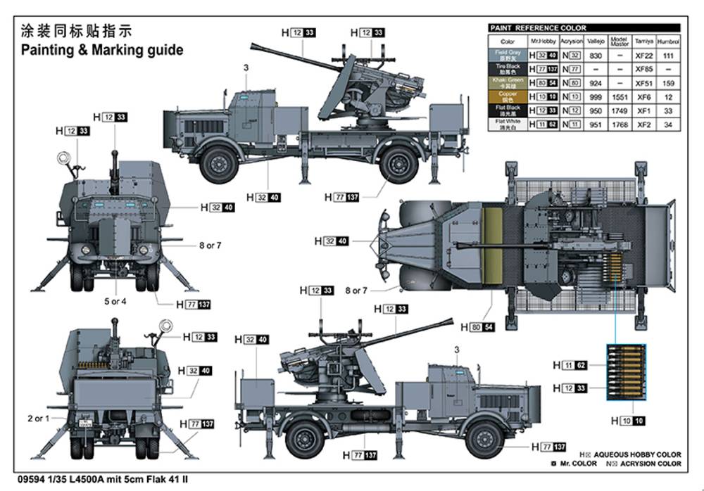L4500A mit 5cm Flak 41 II – Image 4