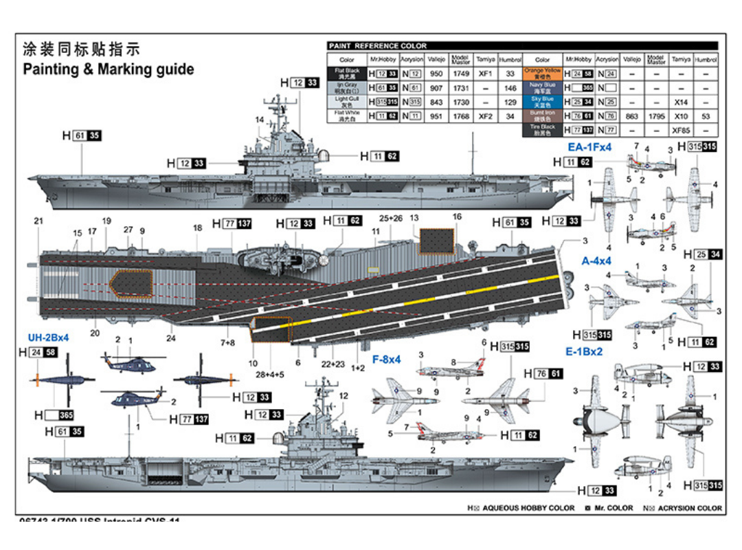 USS Intrepid CVS-11 – Image 4