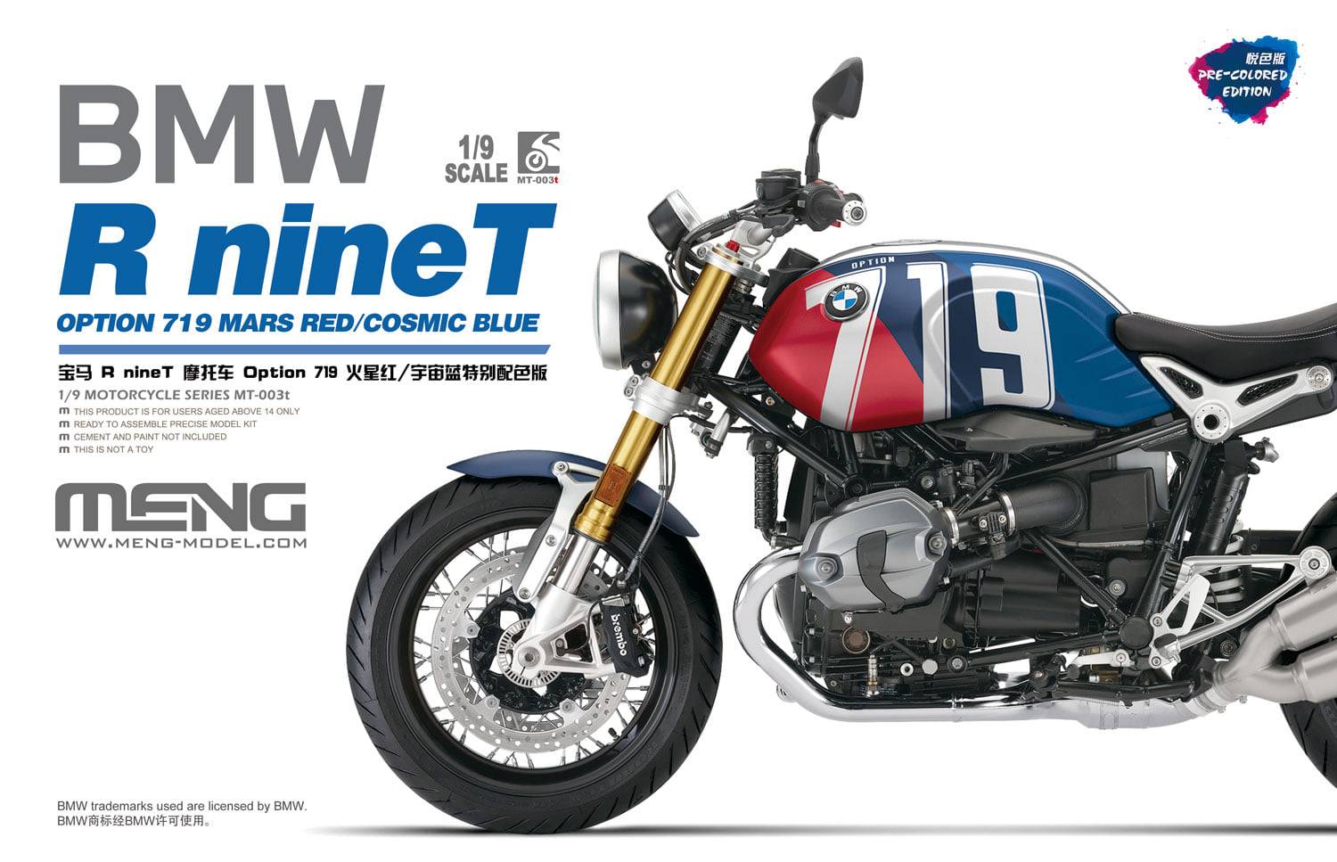 BMW R nineT Option 719 Mars Red/ Cosmic Blue (pre-coloured)
