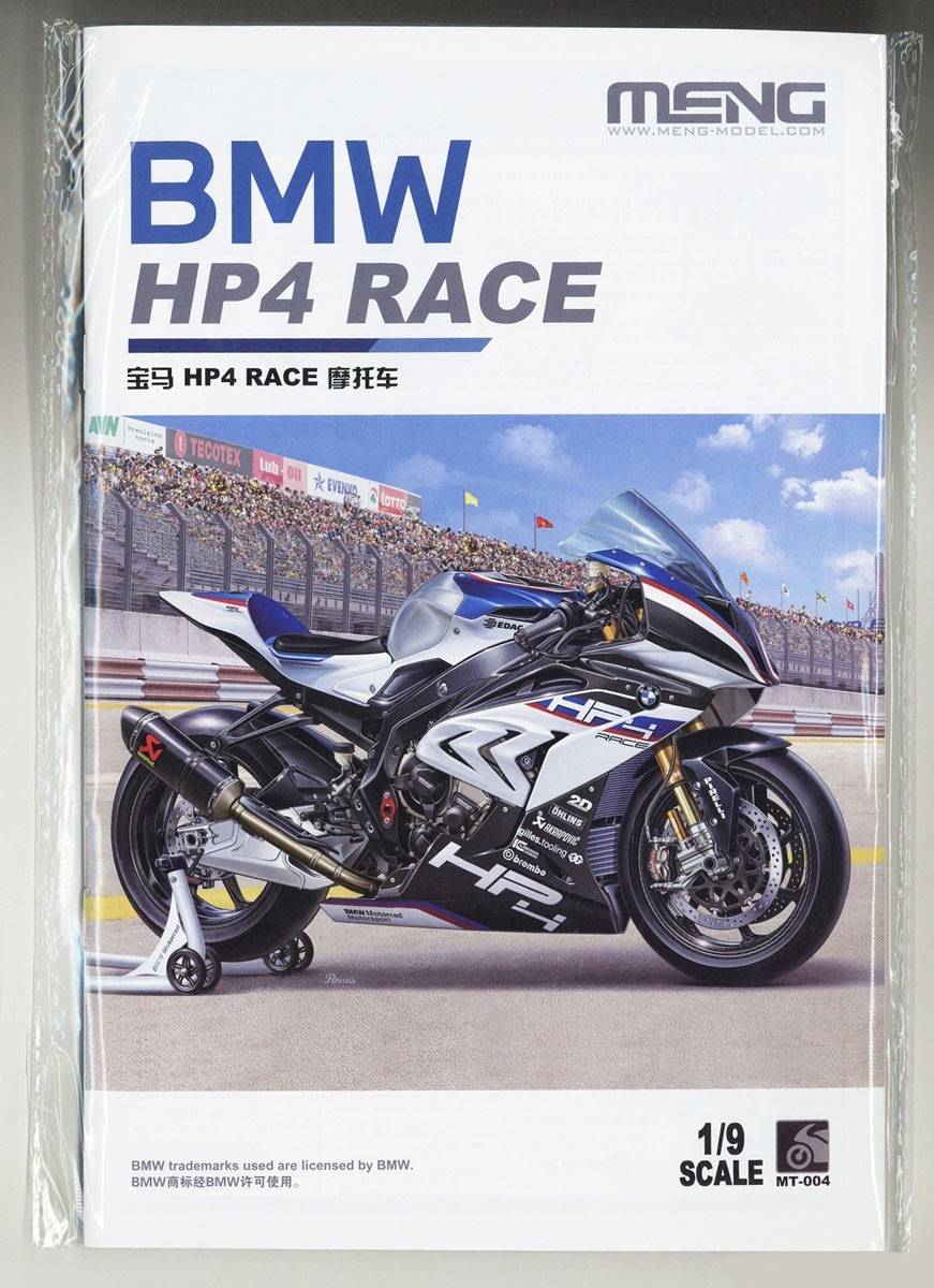 BMW HP4 RACE – Image 18