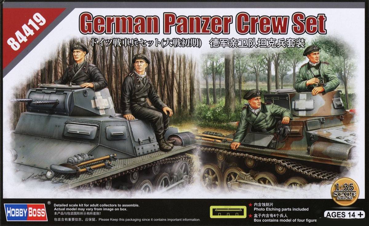 German Panzer Crew Set