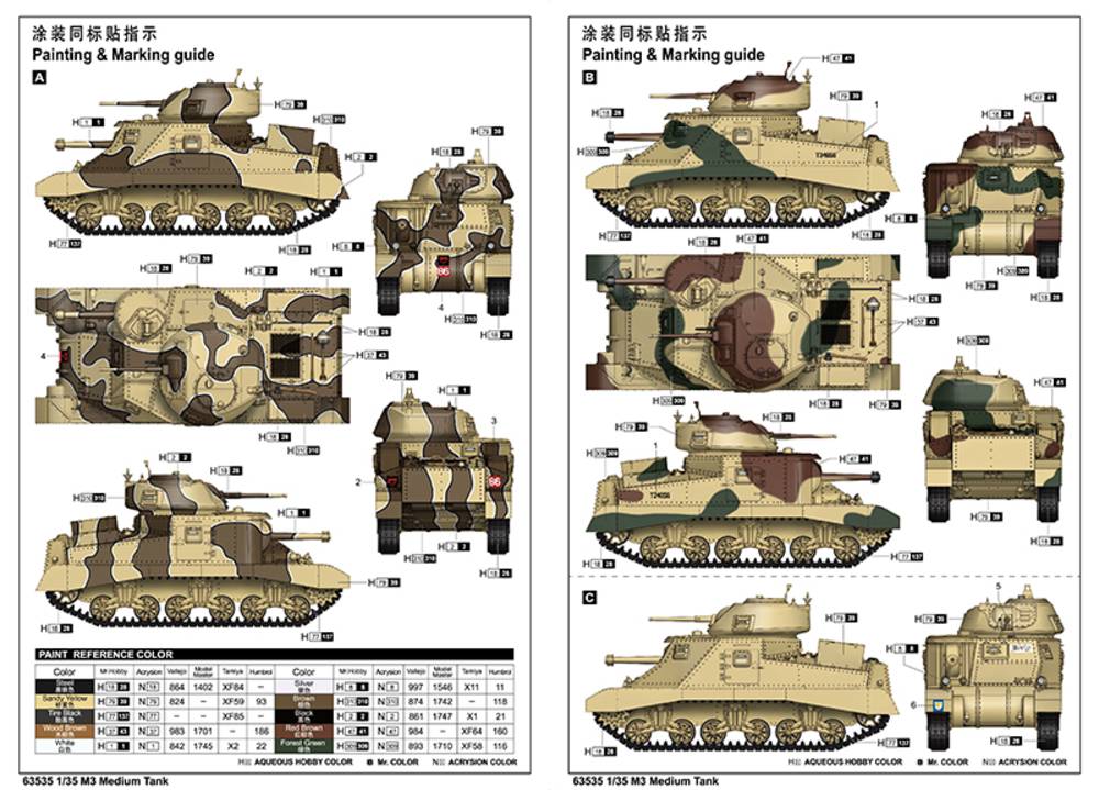M3 Grant Medium Tank – Image 4