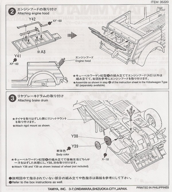 KÜBELWAGEN ENGINE MAINTENANCE SET – Image 3