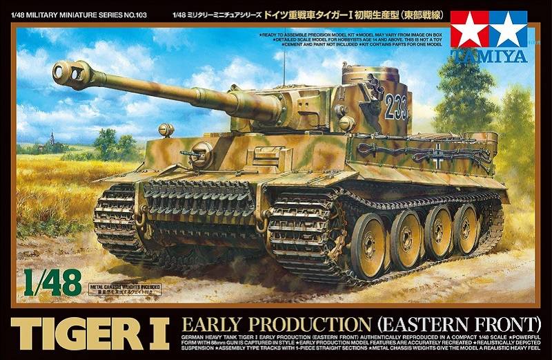 German Heavy Tank Tiger I Early Production (Eastern Front)