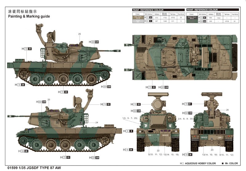 JGSDF TYPE 87 AW – Image 3