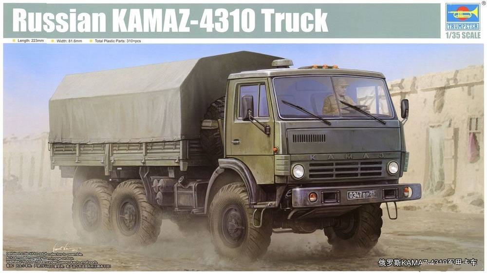 Russian KAMAZ-4310 Truck