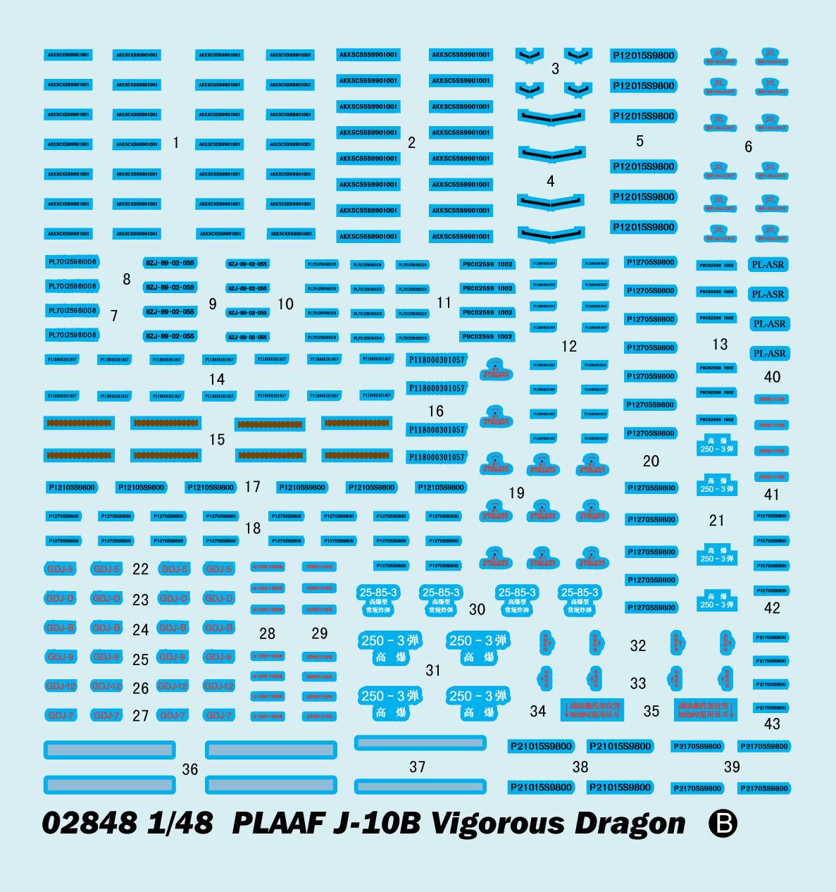 PLAAF J-10B Vigorous Dragon – Image 5