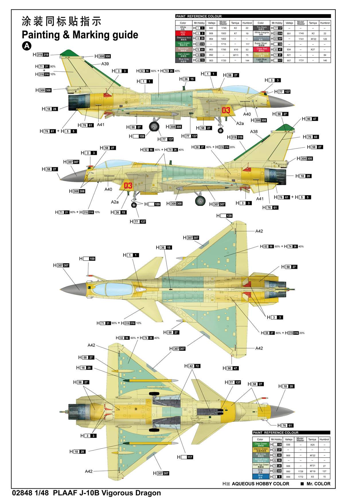 PLAAF J-10B Vigorous Dragon – Image 6