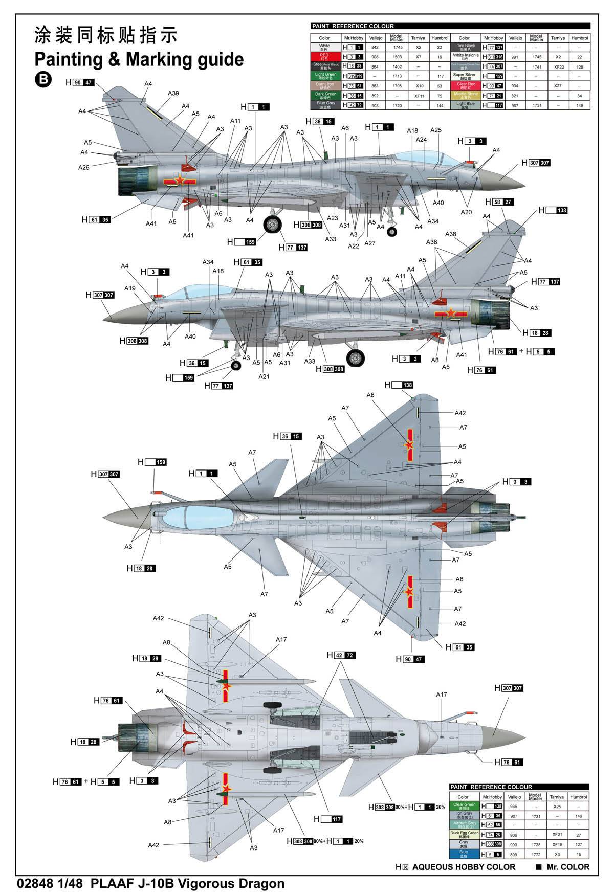 PLAAF J-10B Vigorous Dragon – Image 7