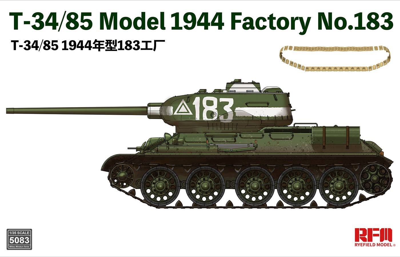 T-34/85 Model 1944 Factory No. 183
