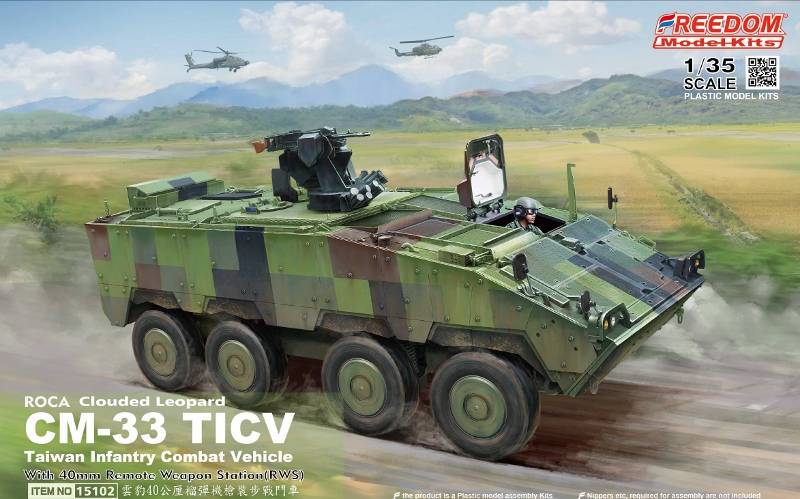 ROCA Clouded Leopard CM-33 TICV with 40 mm RWS