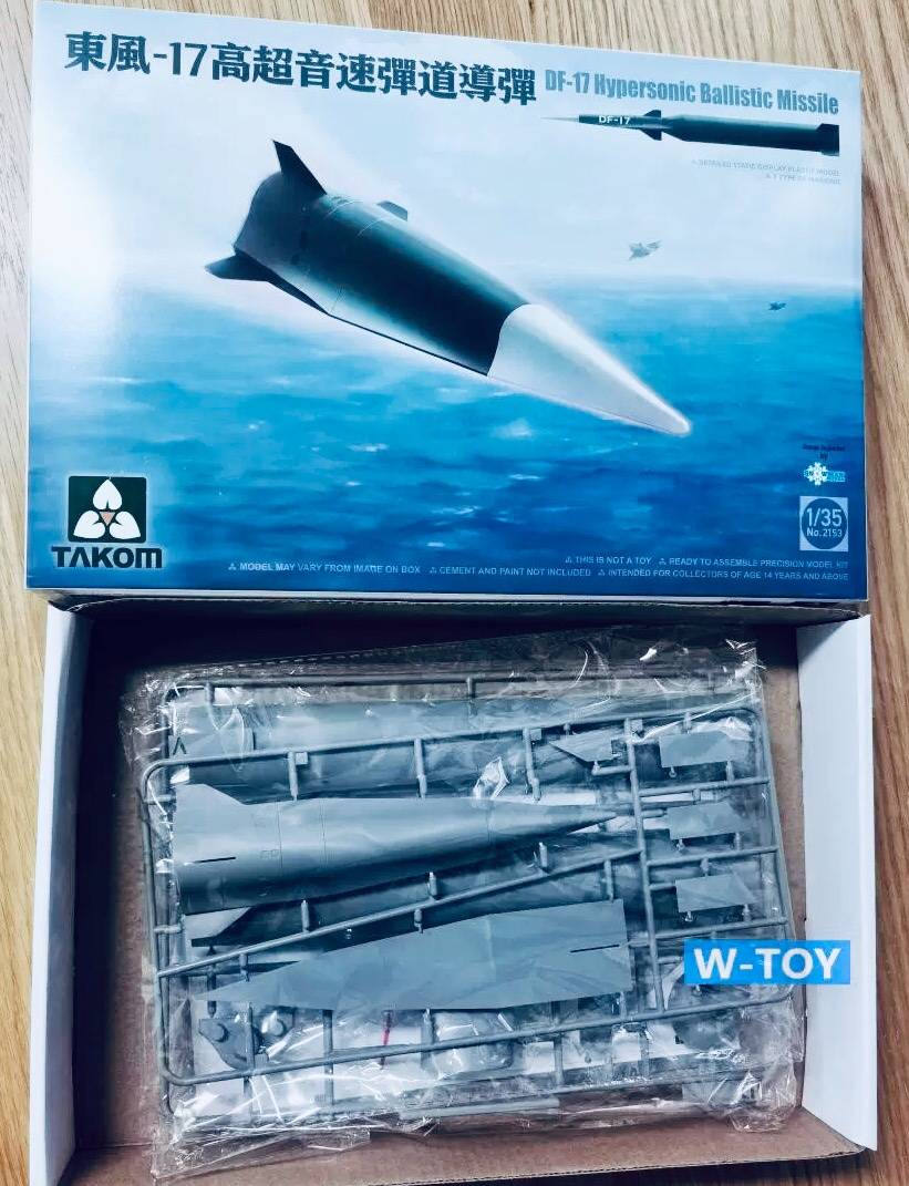 DF-17 Hypersonic Ballistic Missile – Image 2