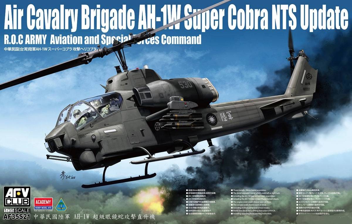 Air Cavalry Brigade AH-1W Super Cobra NTS Update