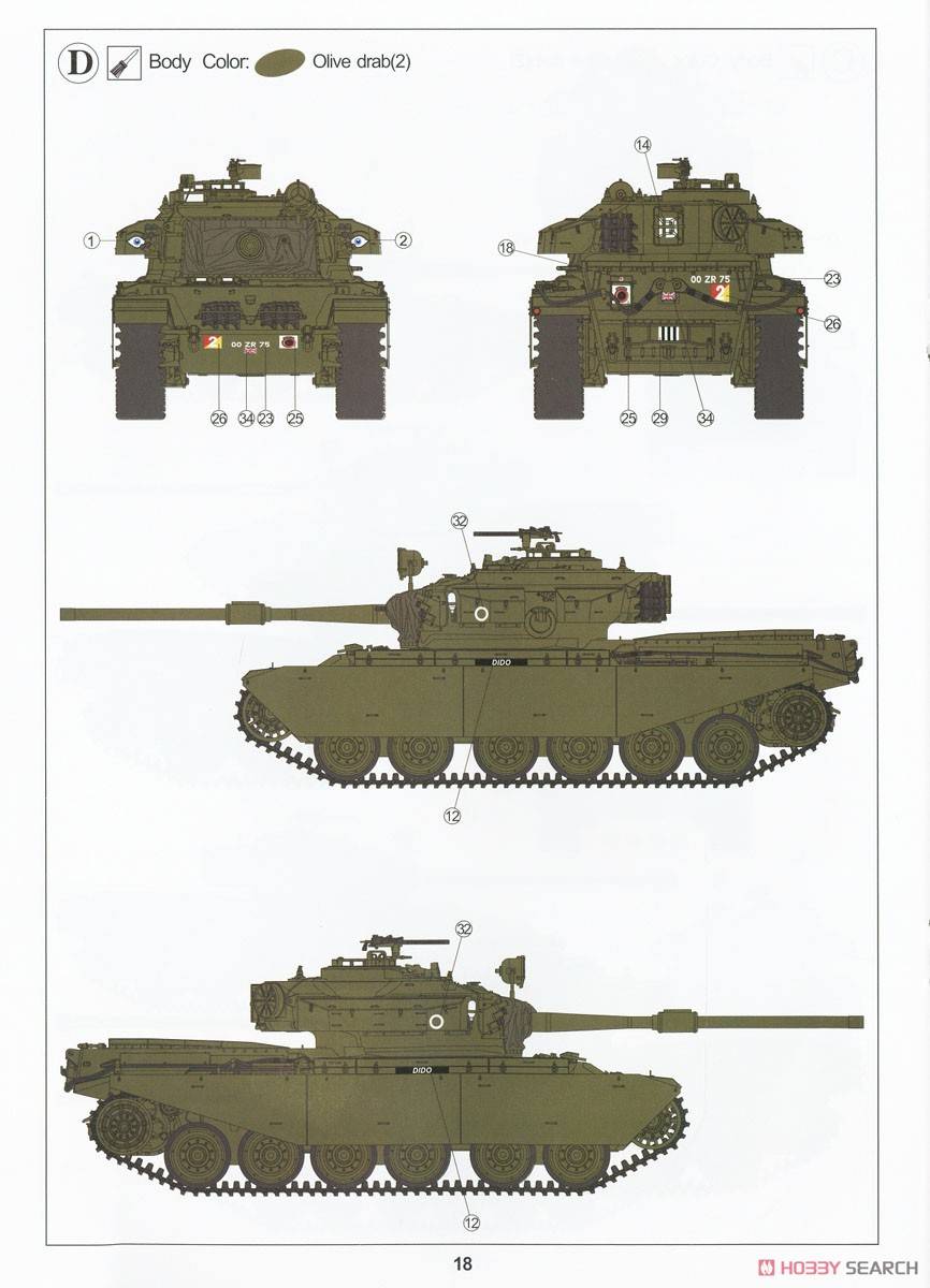 British MBT Centurion MK.5/1-4.RTR Berlin Infantry Brigade (BAOR) – Image 18