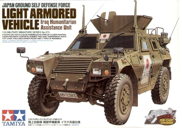 JGSDF Light Armored Vehicle Iraq Humanitarian Assistance Unit