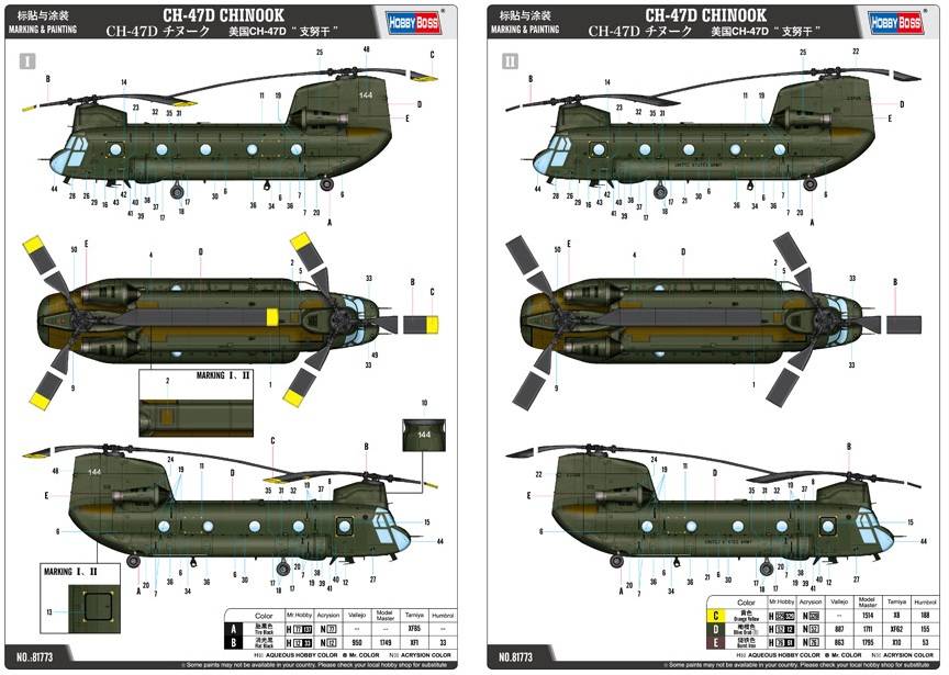 CH-47D CHINOOK – Image 13
