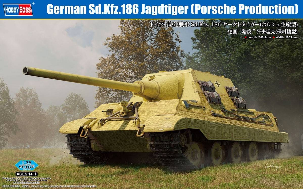 German Sd.Kfz.186 Jagdtiger (Porsche Production)