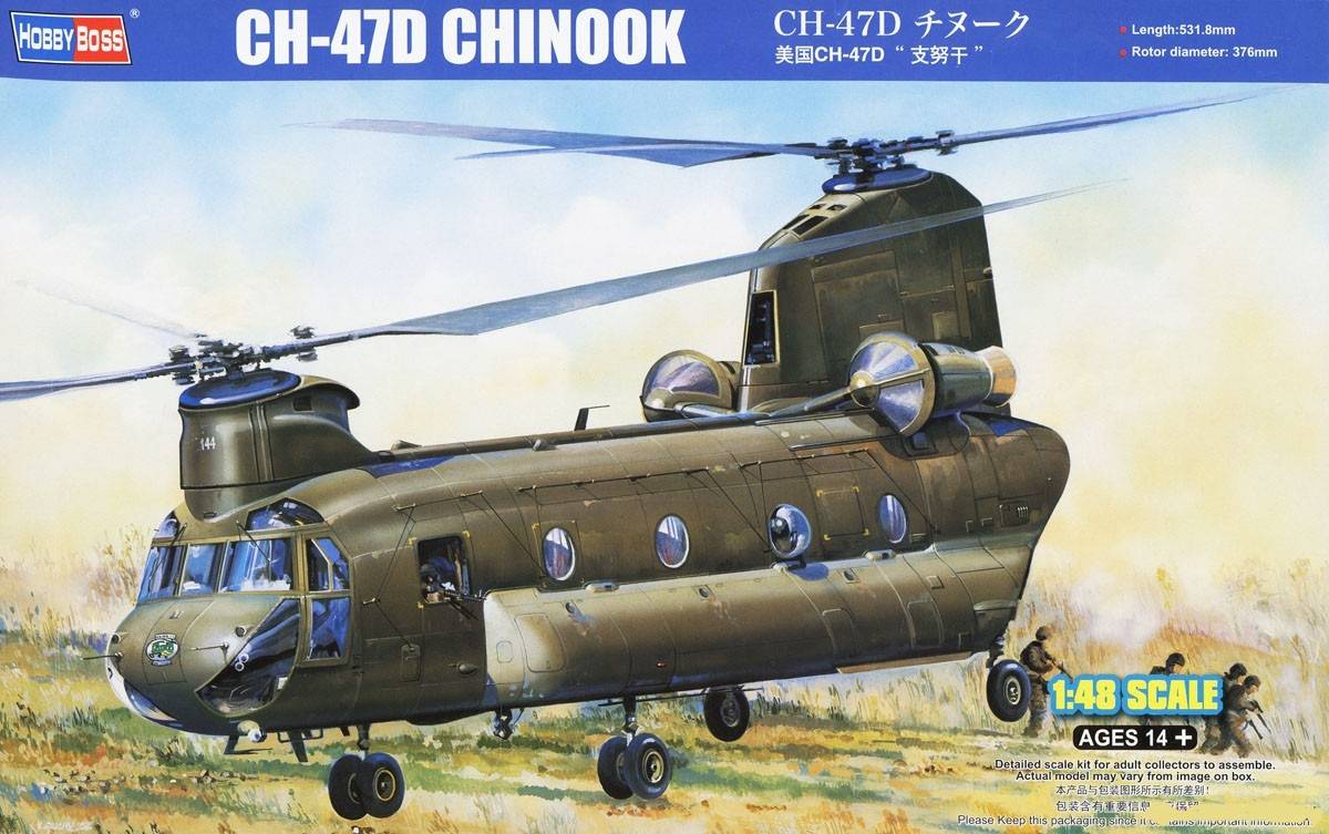 CH-47D CHINOOK