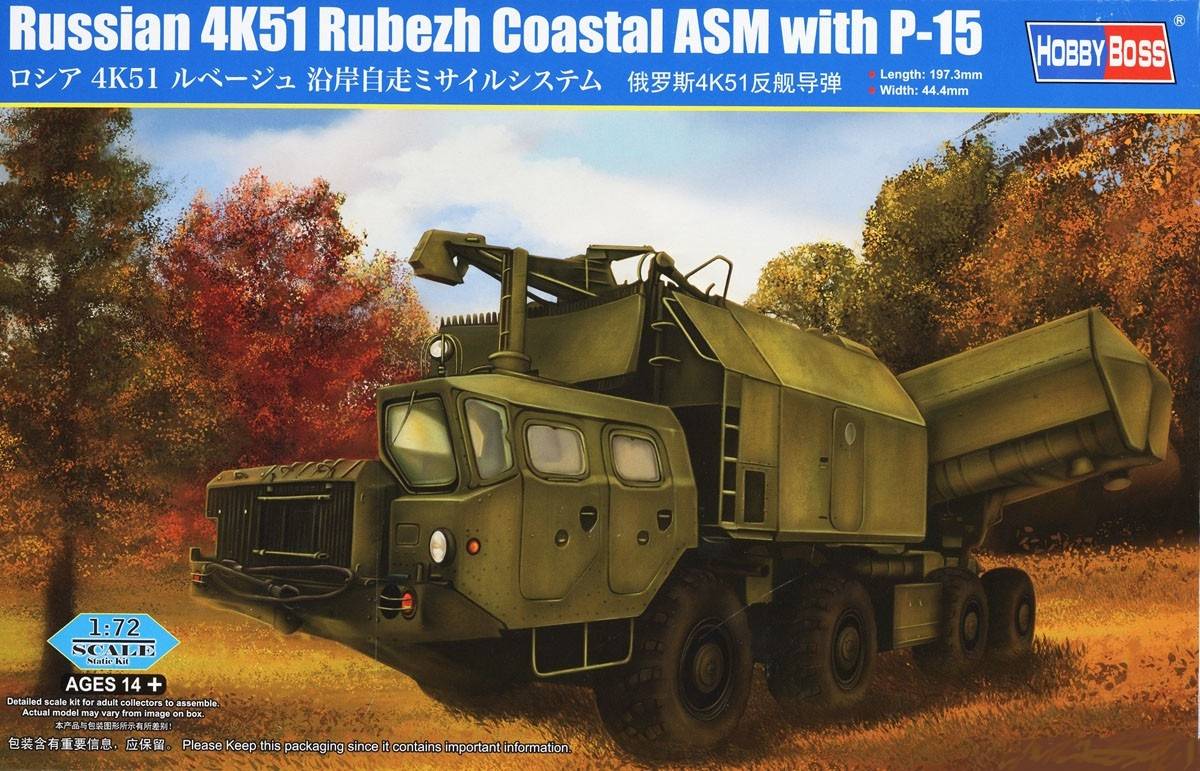 Russian 4K51 Rubezh Coastal ASM with P-15