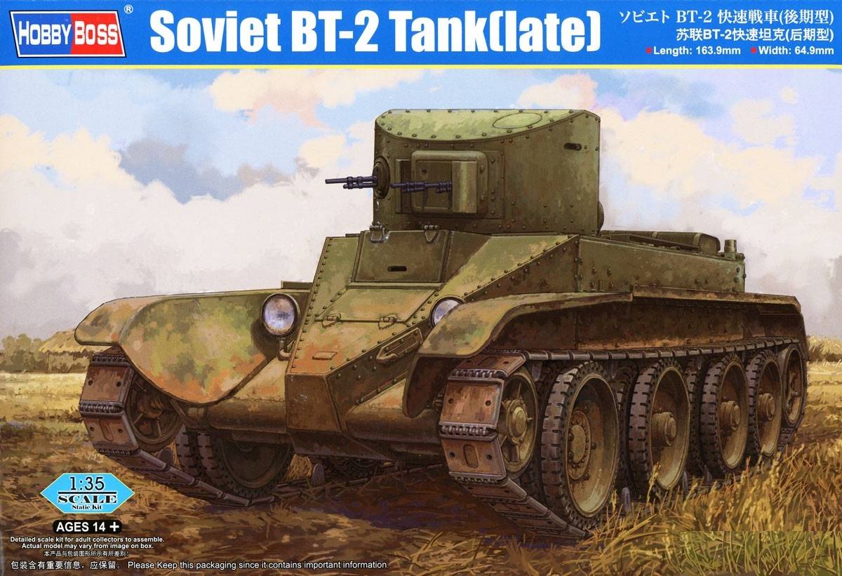 Soviet BT-2 Tank (late)