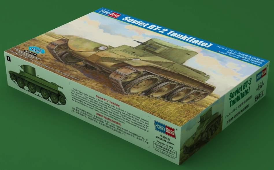 Soviet BT-2 Tank (late) – Image 2